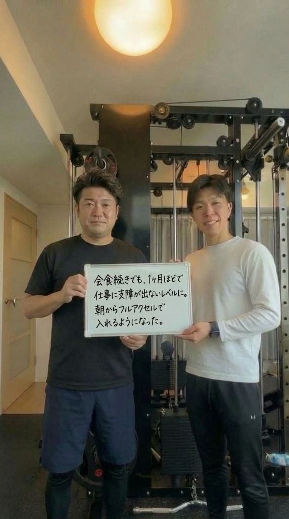 トレーナーとお客様がホワイトボードを持つ写真